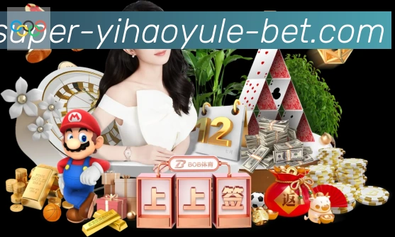 壹号娱乐app体育荣誉